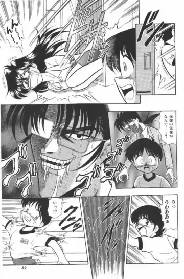 [G.b Onodera - Onodera Kouji] Lolita Banchou RX Fhentai - Page 89