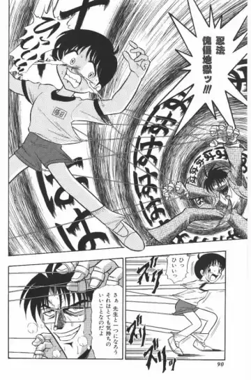 [G.b Onodera - Onodera Kouji] Lolita Banchou RX Fhentai - Page 90