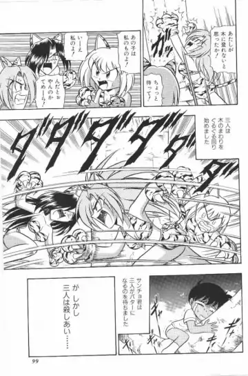 [G.b Onodera - Onodera Kouji] Lolita Banchou RX Fhentai - Page 99