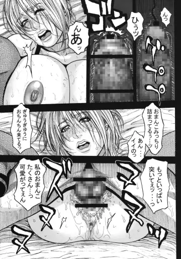 [Kotobuki Kazuki] LORD of ROSES Fhentai.net - Page 12