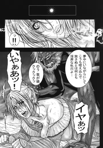 [Kotobuki Kazuki] LORD of ROSES Fhentai.net - Page 16