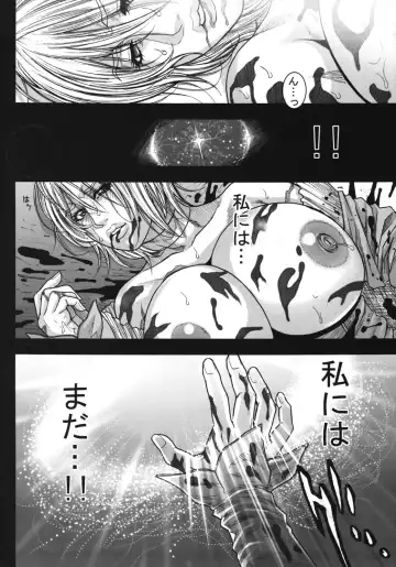 [Kotobuki Kazuki] LORD of ROSES Fhentai.net - Page 34