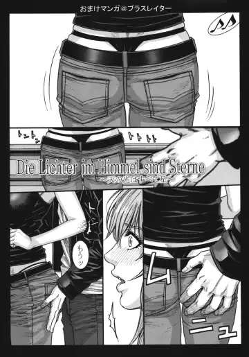 [Kotobuki Kazuki] LORD of ROSES Fhentai.net - Page 43