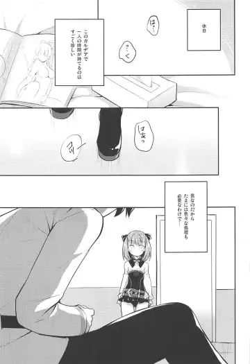 [Natsume Eri] Amaechattemo Yokutteyo! Fhentai.net - Page 4