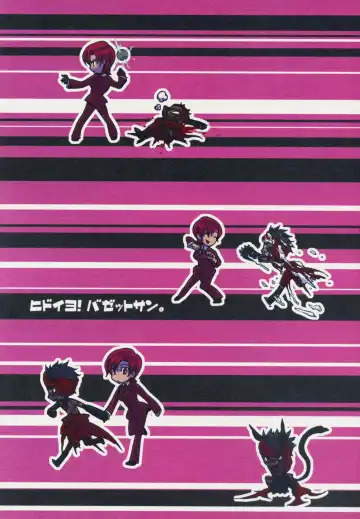 Read [Kayama Kifumi] Hidoi yo! Bazett-san. - Fhentai