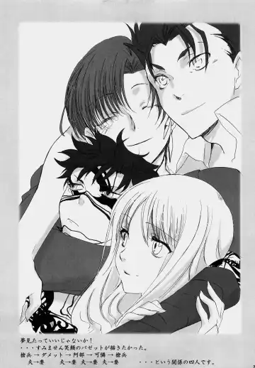 [Kayama Kifumi] Hidoi yo! Bazett-san. Fhentai - Page 24