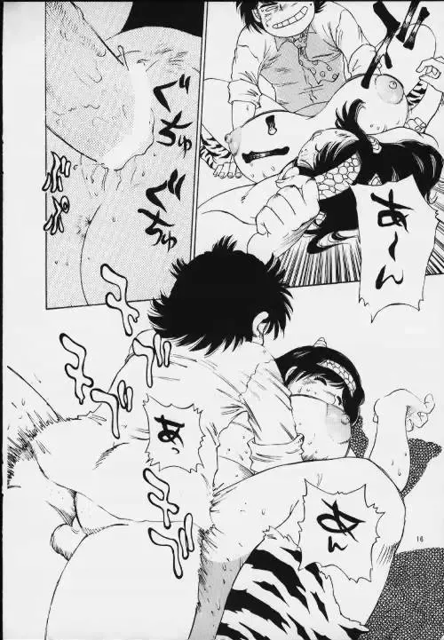 [Shark Yaminabe] L daccha Fhentai - Page 15