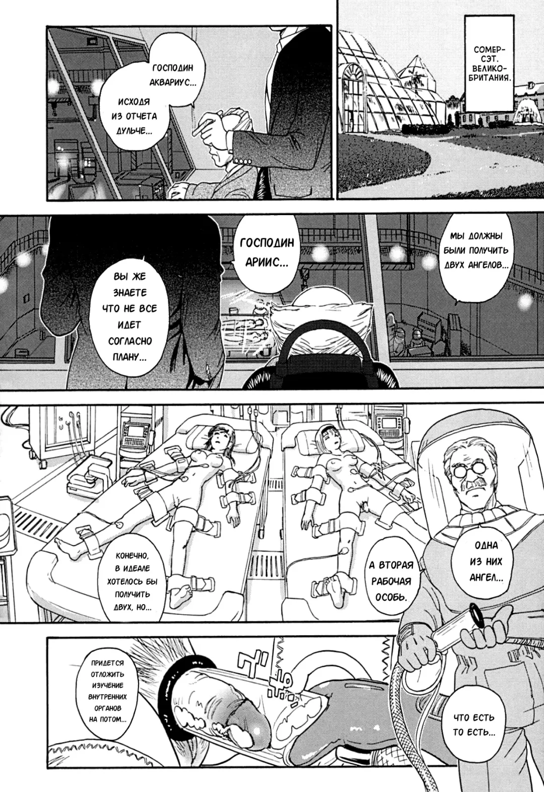 [Dulce-q] Dulce Report 9 (decensored) Fhentai.net - Page 24