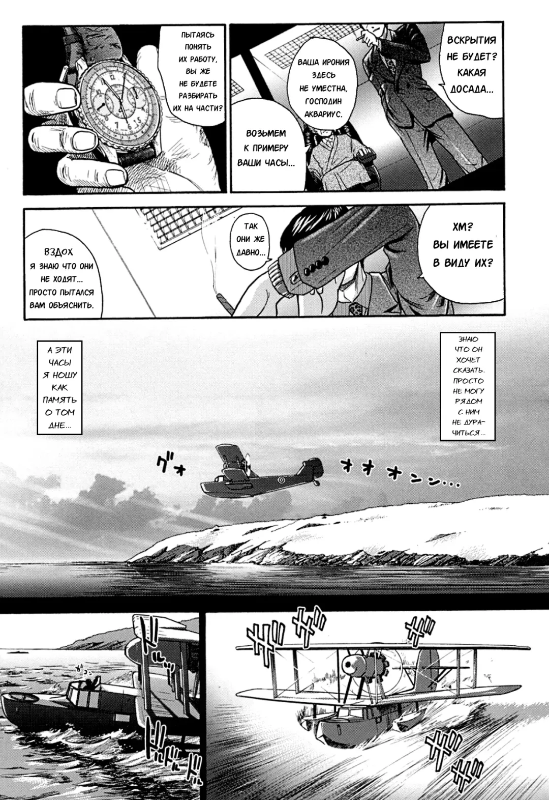 [Dulce-q] Dulce Report 9 (decensored) Fhentai.net - Page 25