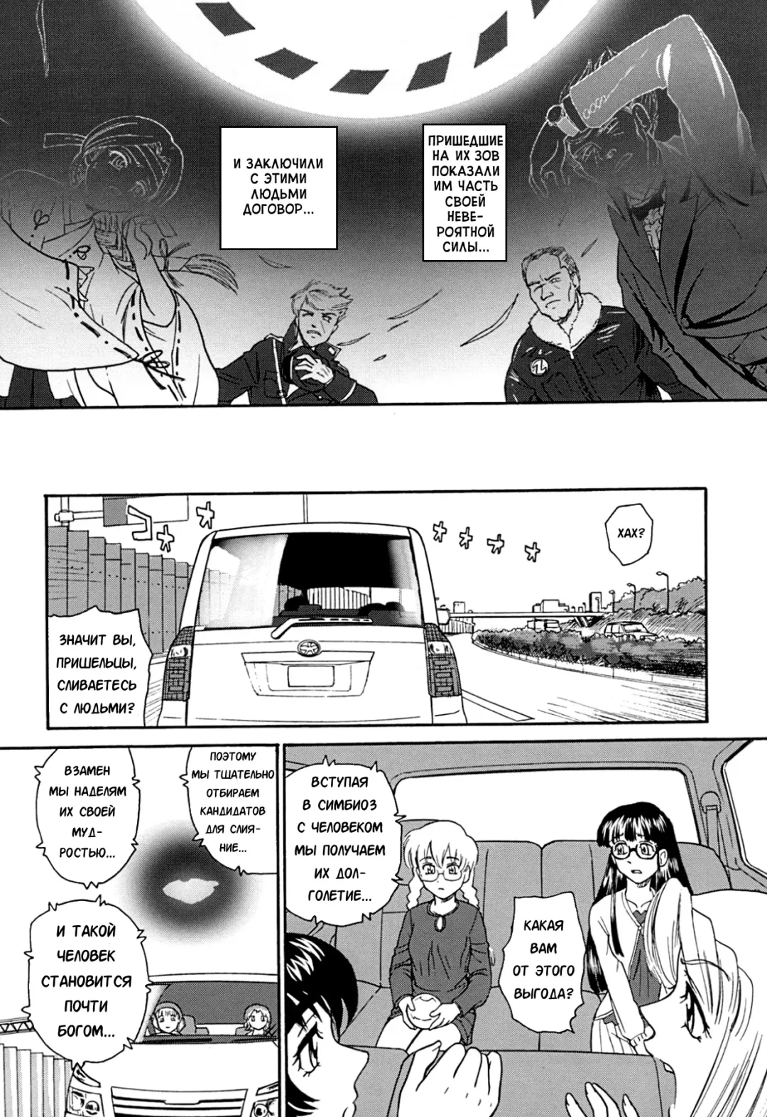 [Dulce-q] Dulce Report 9 (decensored) Fhentai.net - Page 27