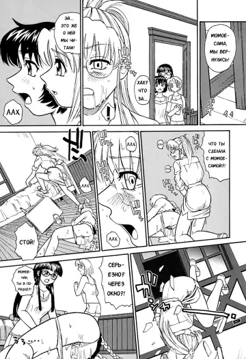 [Dulce-q] Dulce Report 9 (decensored) Fhentai.net - Page 21