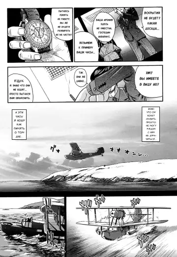 [Dulce-q] Dulce Report 9 (decensored) Fhentai.net - Page 25