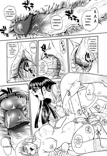 [Dulce-q] Dulce Report 9 (decensored) Fhentai.net - Page 59