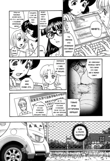 [Dulce-q] Dulce Report 9 (decensored) Fhentai.net - Page 6