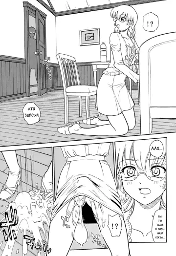 [Dulce-q] Dulce Report 9 (decensored) Fhentai.net - Page 9