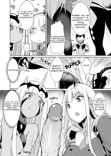 [Nekoi Hikaru] Darling in the One and Two | Любимый с первой и второй Fhentai.net - Page 3