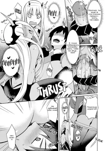 [Nekoi Hikaru] Darling in the One and Two | Любимый с первой и второй Fhentai.net - Page 8