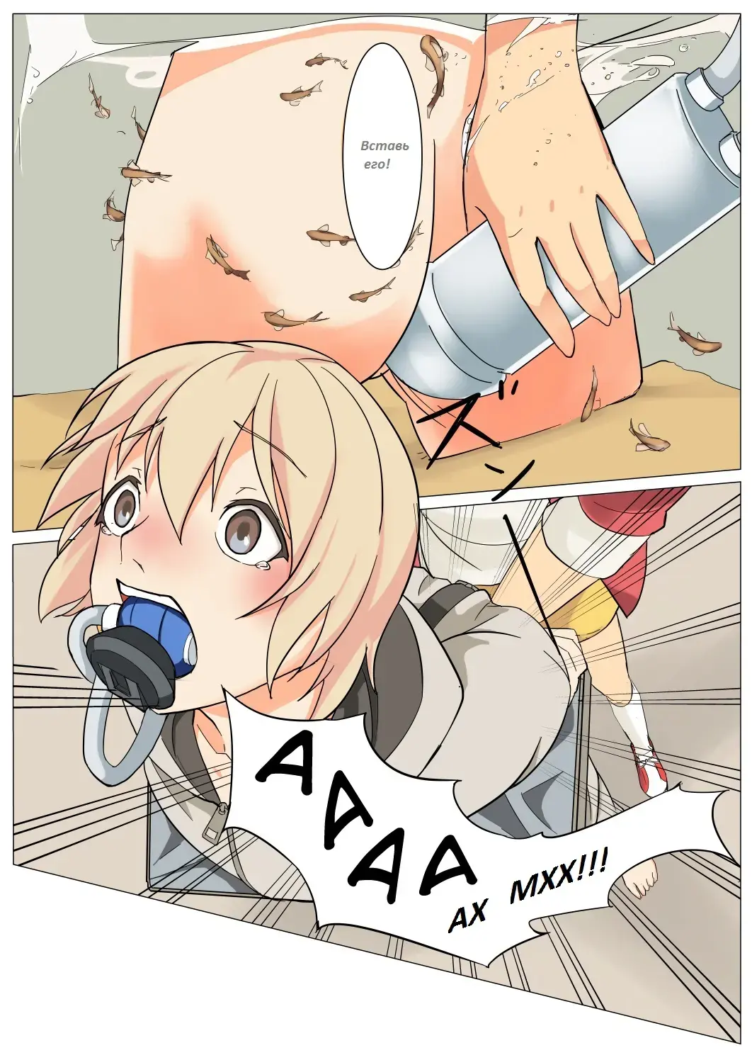 [Hakuyagen] Ningen Suisou  Human Fish Tank Fhentai - Page 8