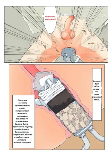 [Hakuyagen] Ningen Suisou  Human Fish Tank Fhentai.net - Page 9