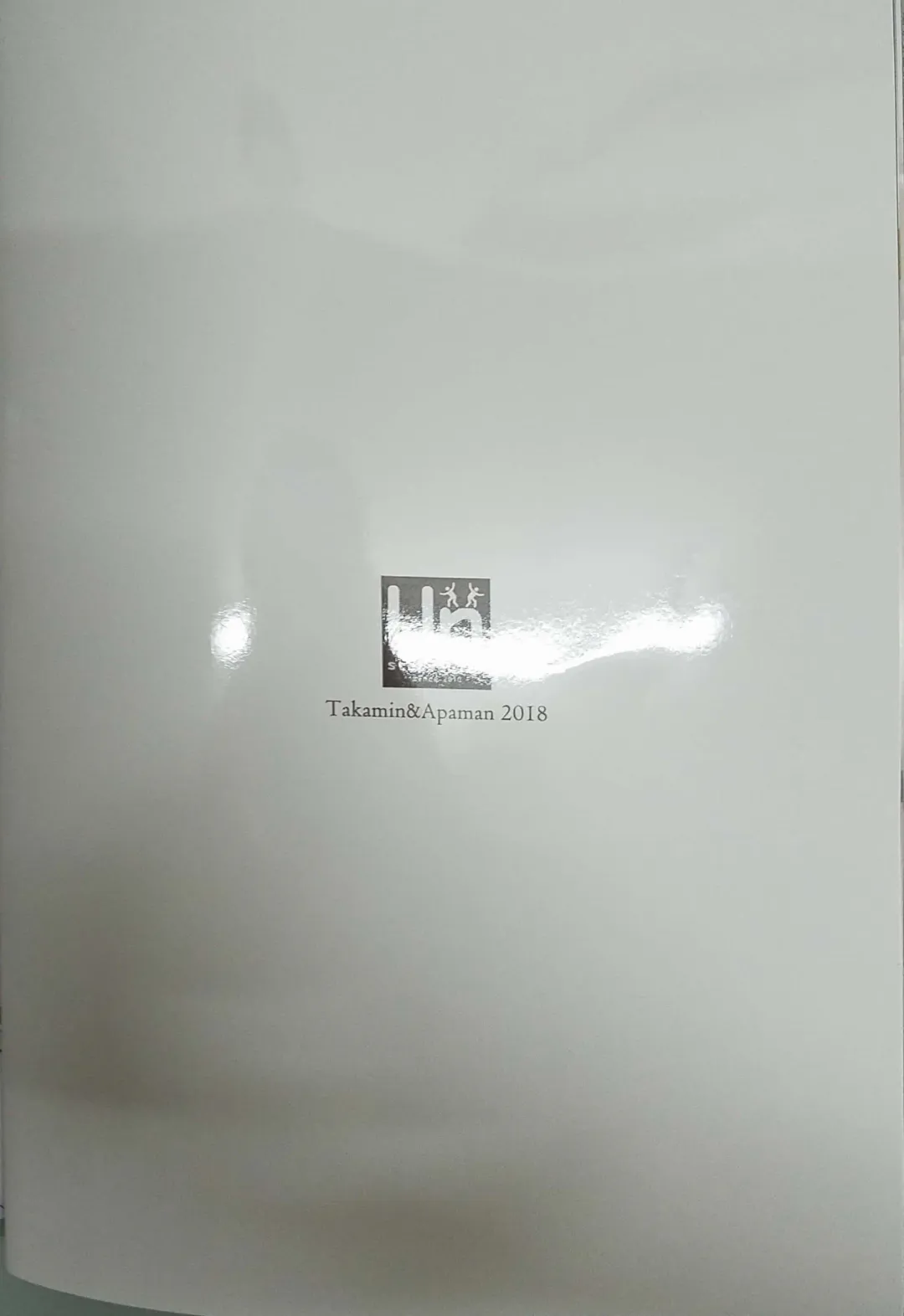 [Apaman - Takamin] girigiri out Fhentai - Page 14