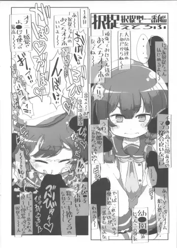 [Kaeruyama Yoshitaka] Kaiboukan Okuchi Sukebe Book Fhentai - Page 3