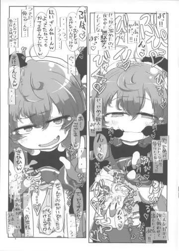 [Kaeruyama Yoshitaka] Kaiboukan Okuchi Sukebe Book Fhentai - Page 8