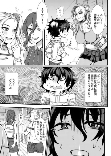 [Orange Bull] Oko-san no Seiyoku tte Futsuu ni Tsuyoi tte Hontou desu ka? Fhentai - Page 4
