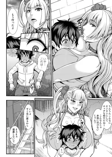 [Orange Bull] Oko-san no Seiyoku tte Futsuu ni Tsuyoi tte Hontou desu ka? Fhentai - Page 5
