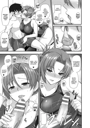 [Kumakiti] Sensei to Ubaware Tokkun Fhentai.net - Page 5