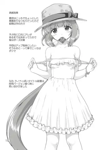 [Kaishinshi] Gimon na Yoshinon Fhentai - Page 14