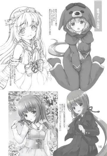 [Kaishinshi] Gimon na Yoshinon Fhentai - Page 15