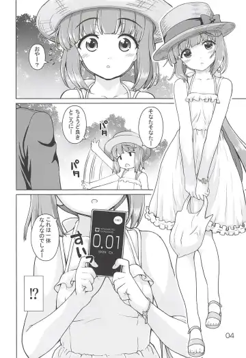 [Kaishinshi] Gimon na Yoshinon Fhentai - Page 3