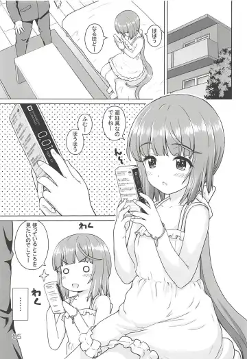 [Kaishinshi] Gimon na Yoshinon Fhentai - Page 4