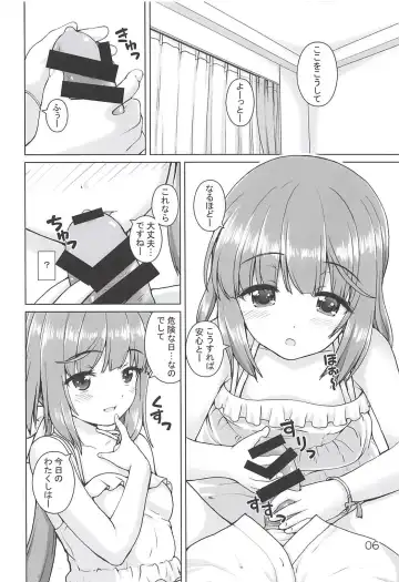 [Kaishinshi] Gimon na Yoshinon Fhentai - Page 5