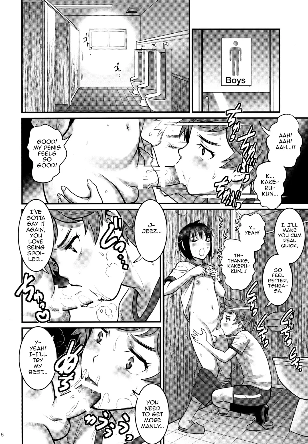 [Saigado] Tsubasa-kun to Kakeru-kun Fhentai - Page 15