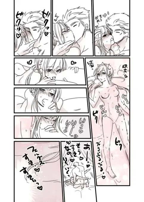 [Runningpig] FGO Kangokuchou Medb-chan to Fergus, Tokuiten Connacht no Hitonatsu Fhentai - Page 9
