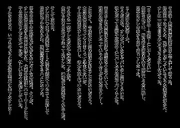 Okusan, chikubi mietemasu yo～ tonari no kyonyū wakadzuma ga mubōbi sugite～ Fhentai - Page 61