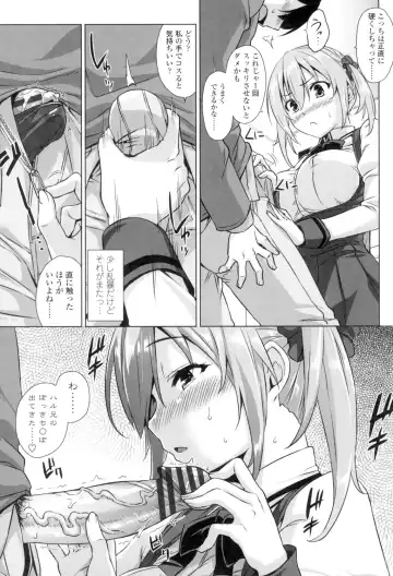 [Mikemono Yuu] Torokeru Gohoubi Fhentai - Page 112