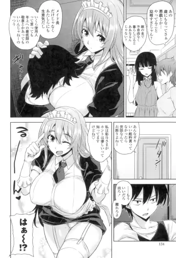 [Mikemono Yuu] Torokeru Gohoubi Fhentai - Page 135