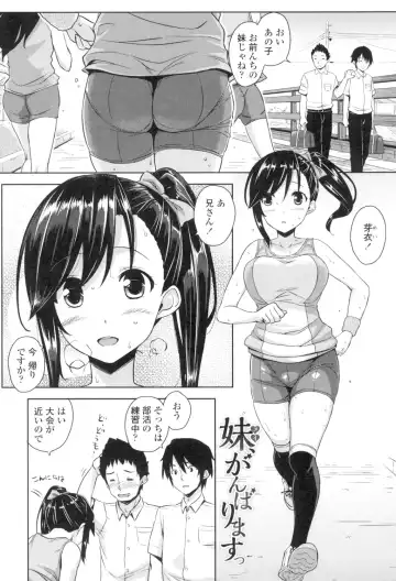 [Mikemono Yuu] Torokeru Gohoubi Fhentai - Page 146