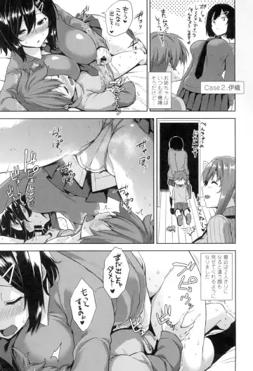 [Mikemono Yuu] Torokeru Gohoubi Fhentai - Page 190