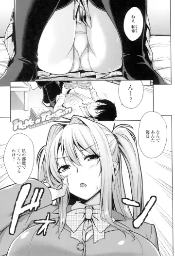 [Mikemono Yuu] Torokeru Gohoubi Fhentai - Page 24