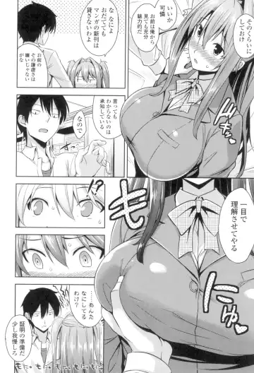 [Mikemono Yuu] Torokeru Gohoubi Fhentai - Page 27