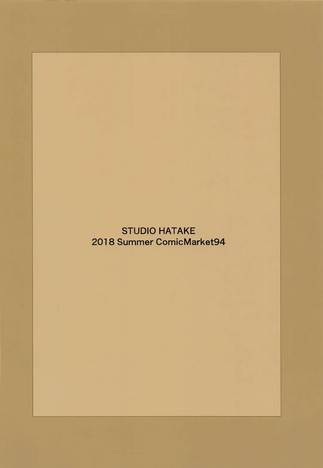 [Taro Oimo] FriSqu to Tanoshiku Harem Fhentai - Page 18