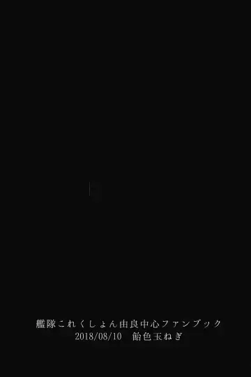 Shimaikan wa Mou Inai Fhentai - Page 30