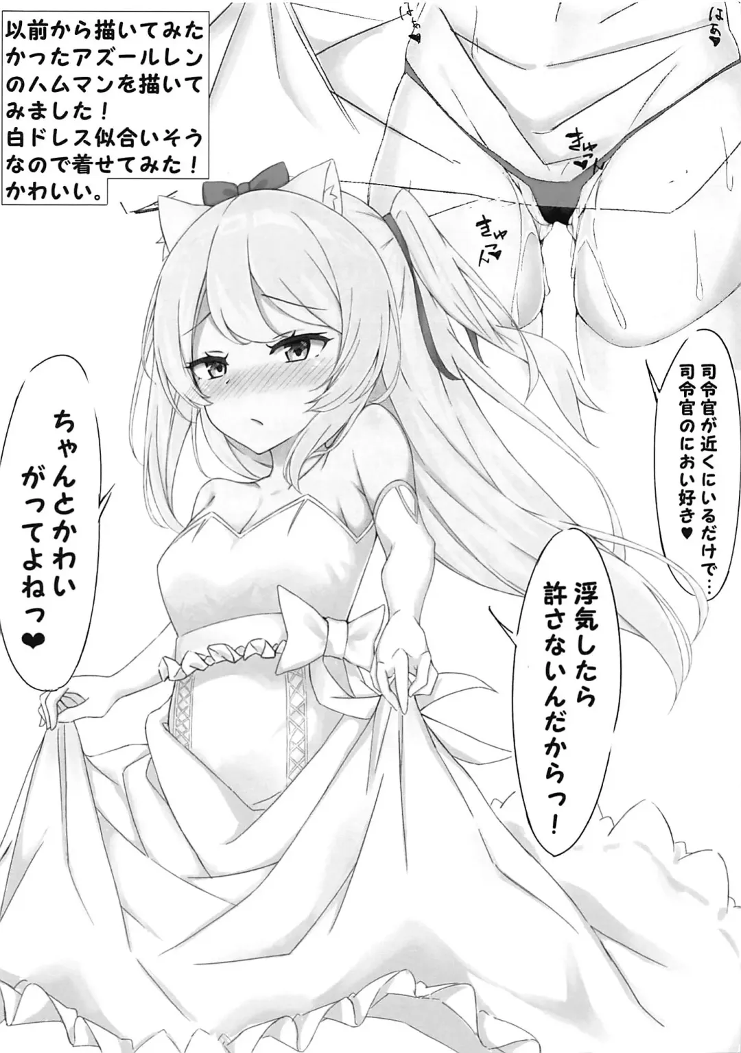 [Tetora] Doeromanga Kirara Fhentai - Page 8