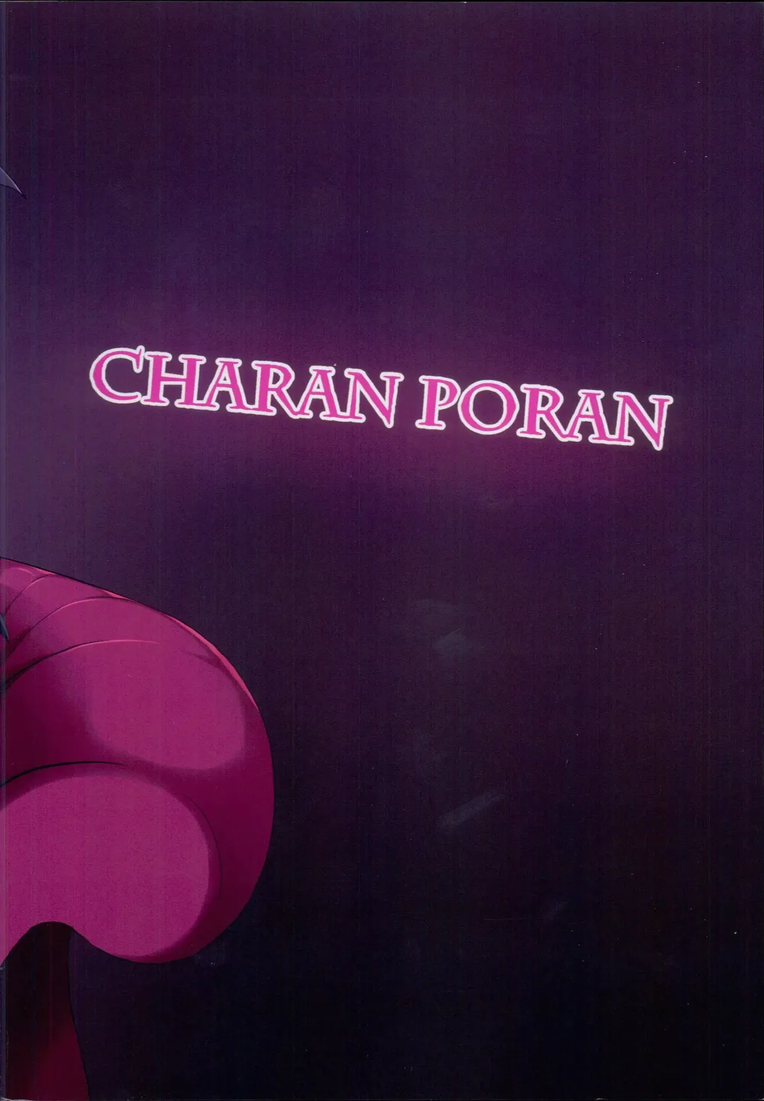 [Nekono Matatabi] Saimin Arisu -Kakusei no Chidol- Fhentai - Page 28