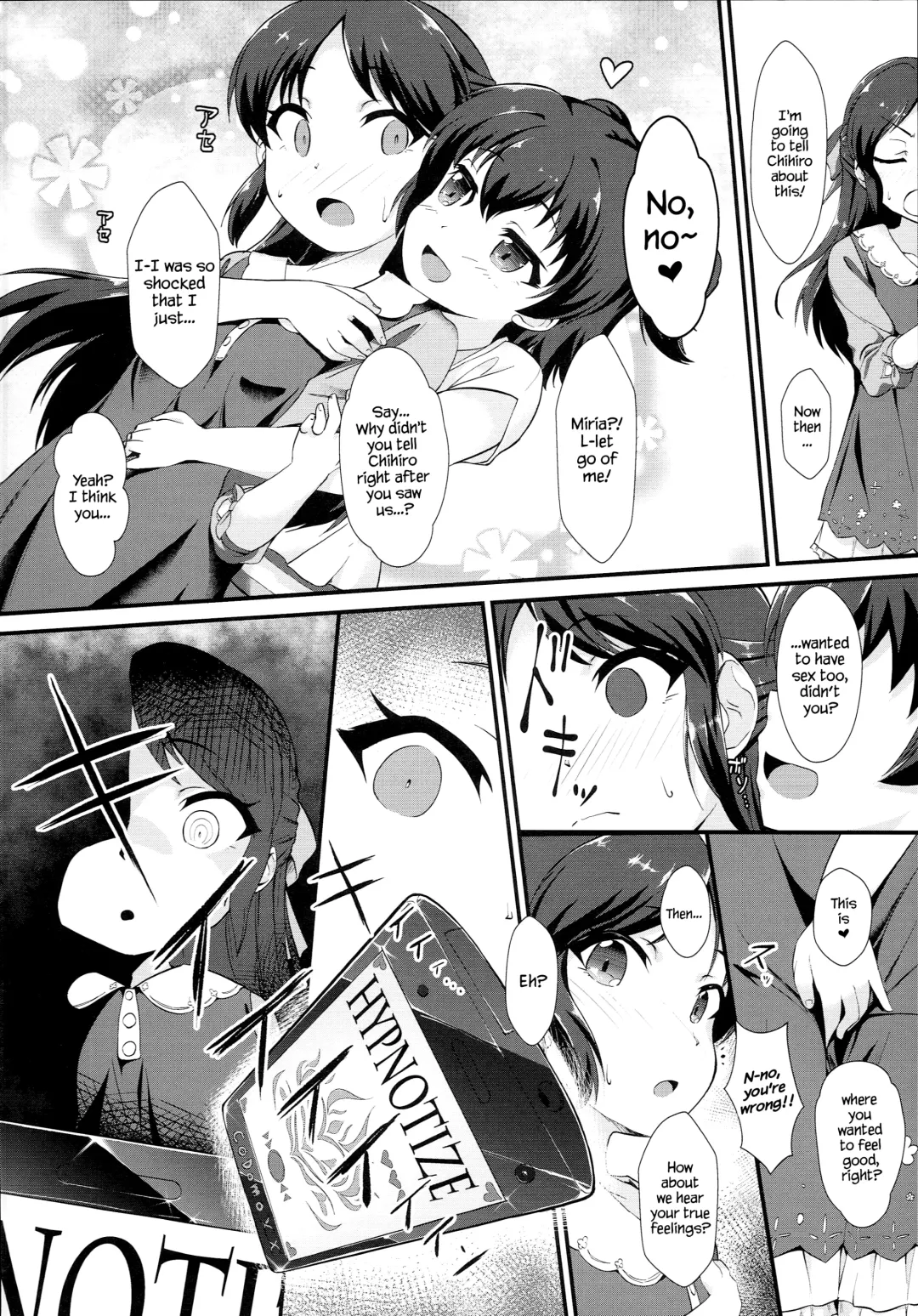 [Nekono Matatabi] Saimin Arisu -Kakusei no Chidol- Fhentai - Page 4