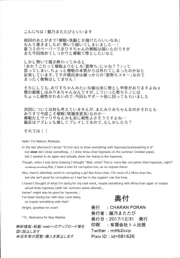 [Nekono Matatabi] Saimin Arisu -Kakusei no Chidol- Fhentai - Page 26