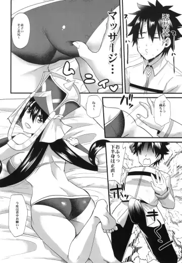 [Aotsu Umihito] Sanzou-chan ni Massage Fhentai.net - Page 11